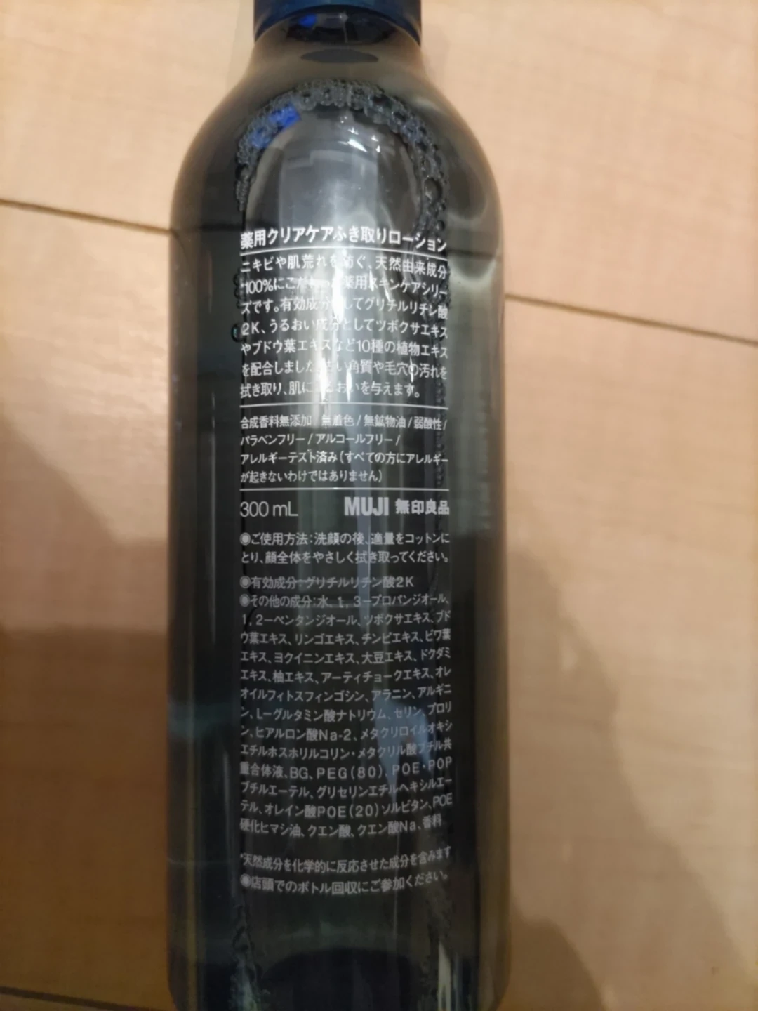無印良品 薬用クリアケアふき取りローション 300mlの写真2枚目