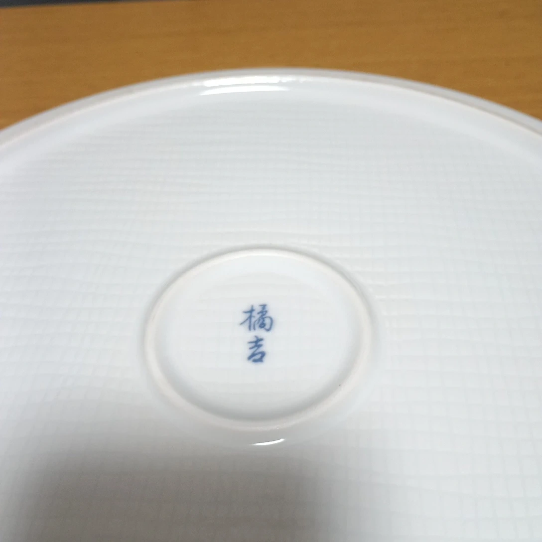 橘吉 青華唐草 皿セット 大皿1枚 小皿5枚の写真5枚目
