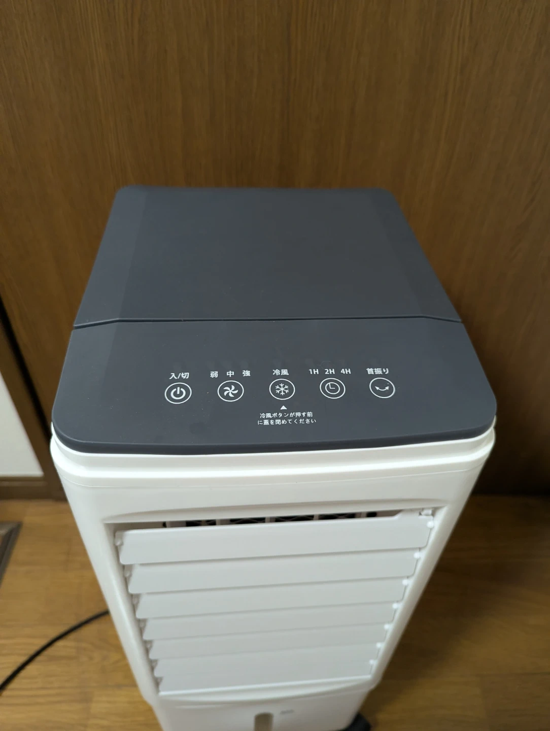 ボティソン 冷風機 BW-102Y 白の写真5枚目