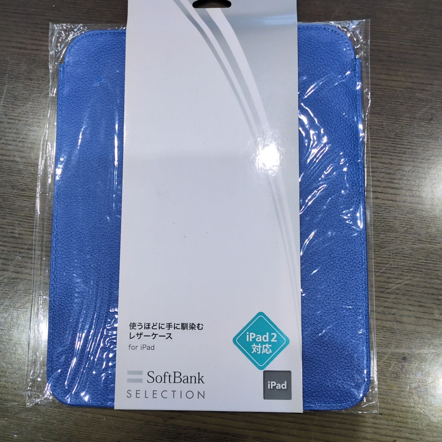 ソフトバンク レザーケース iPad2対応