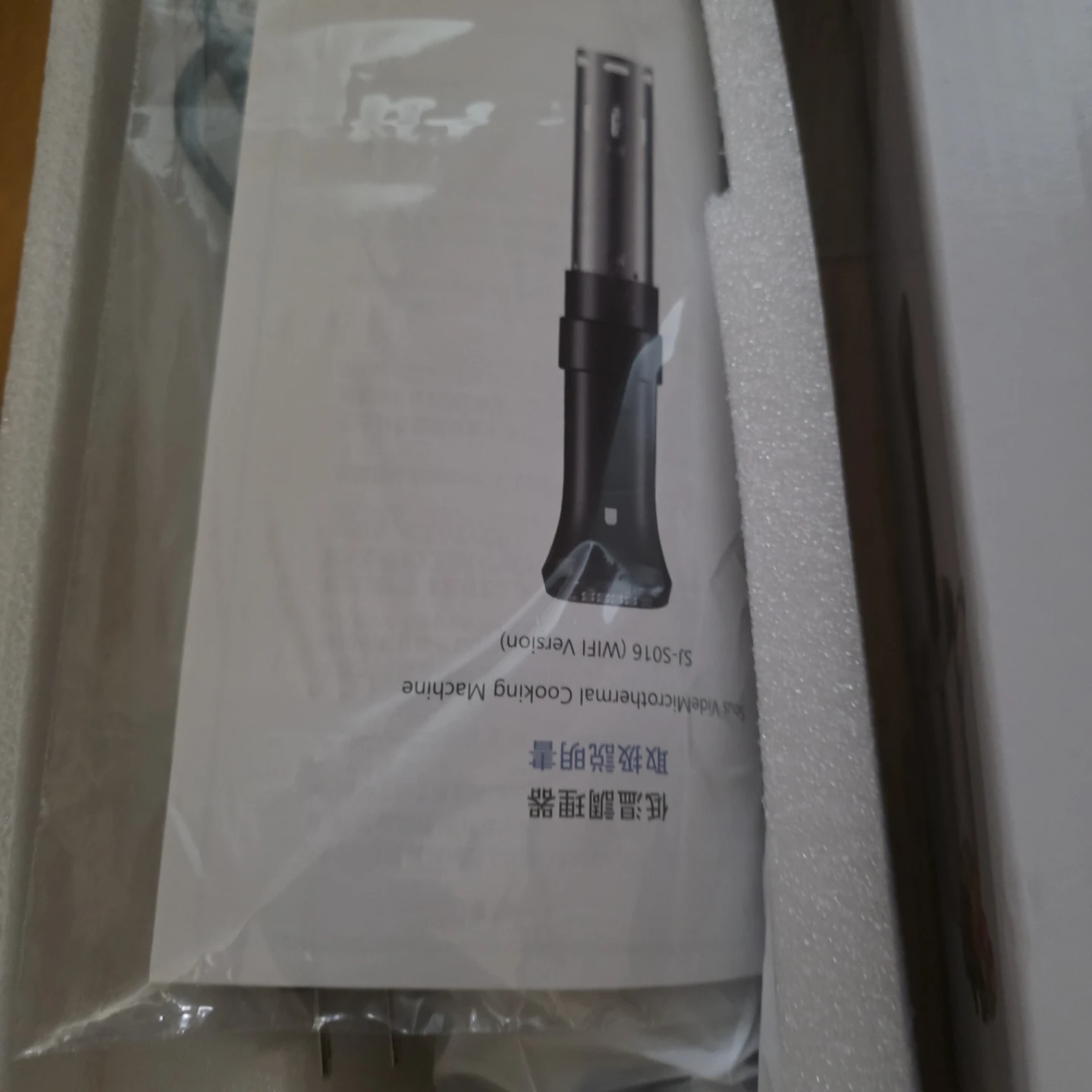 レシピ付　新品未使用　低温調理器 SJ-S016の写真2枚目