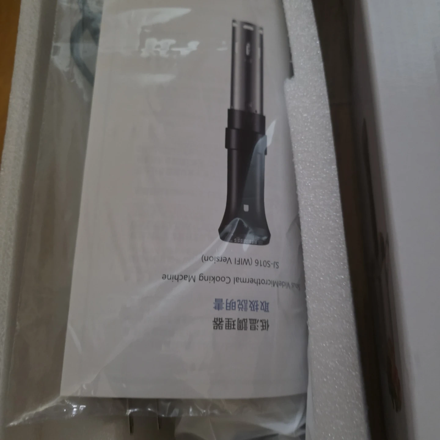 レシピ付 新品未使用 低温調理器 SJ-S016の写真2枚目