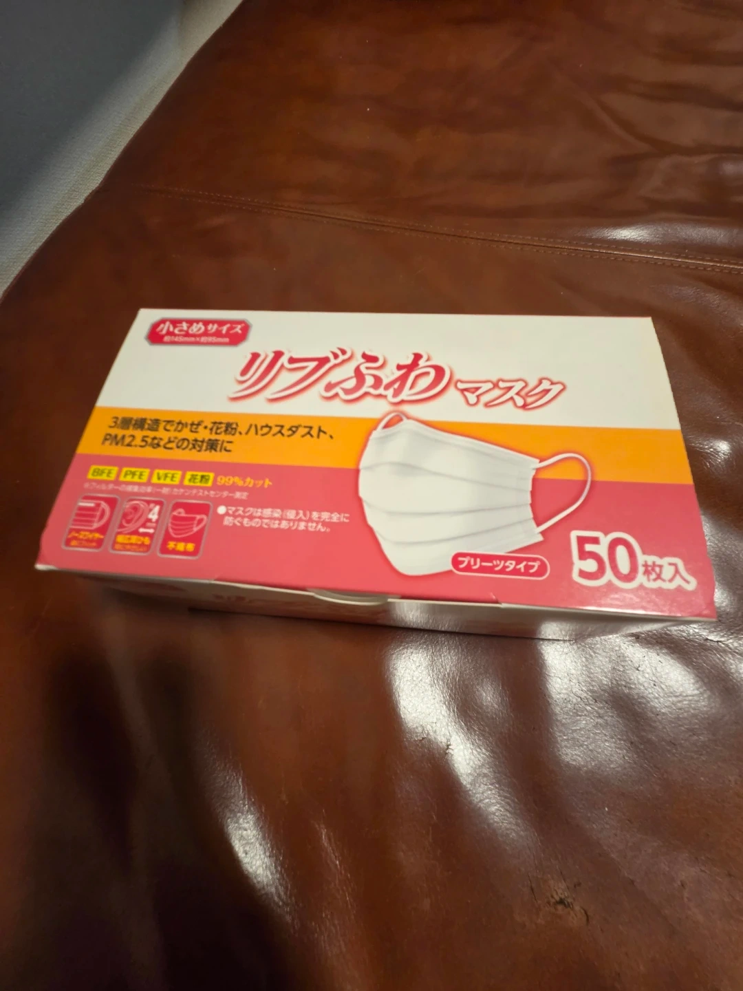 マスク 小さめサイズ 1箱