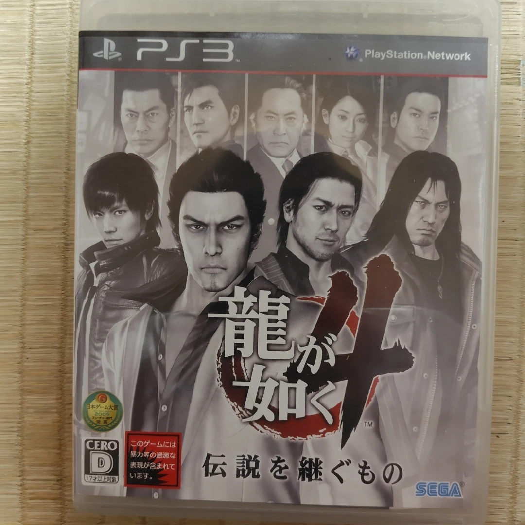 PS3 龍が如く4 伝説を継ぐもの(中古)