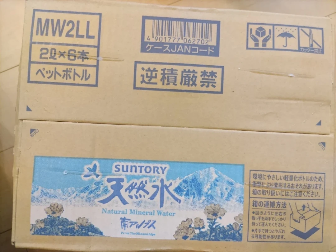 サントリー 天然水 南アルプス 2L×6本+2本セット