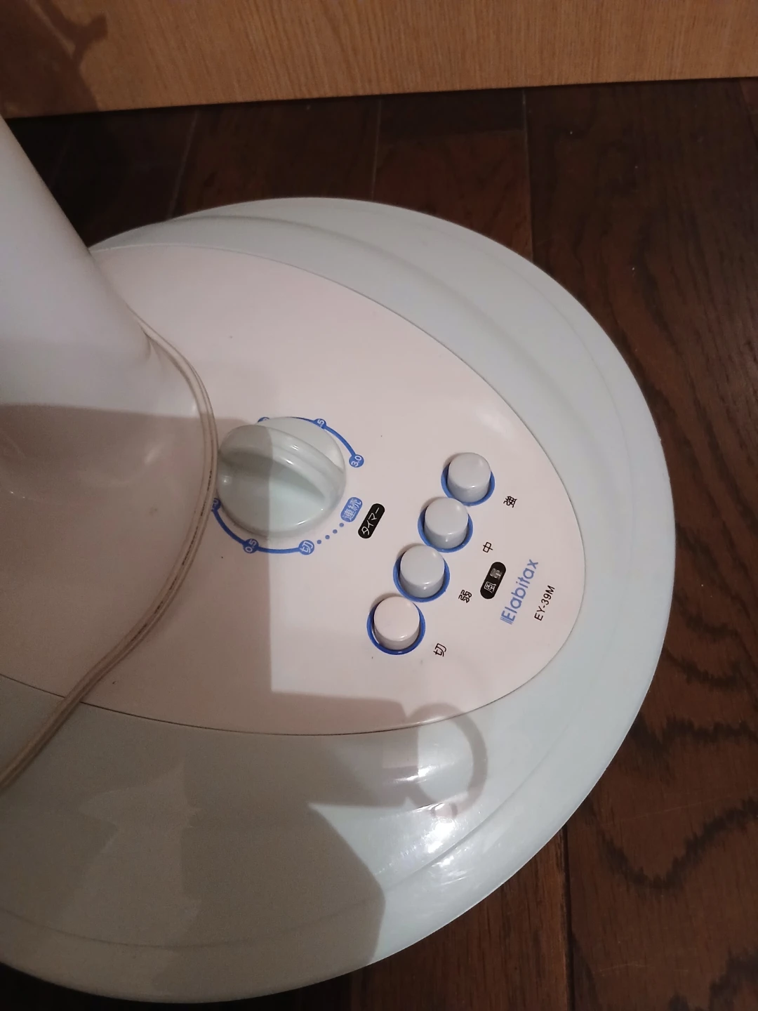 〖わけあり〗エラビタックス 扇風機 EY-39Mの写真2枚目