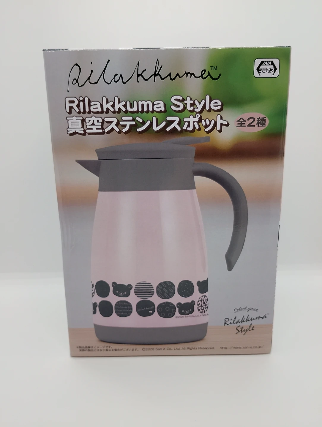 リラックマ スタイル 真空ステンレスポット