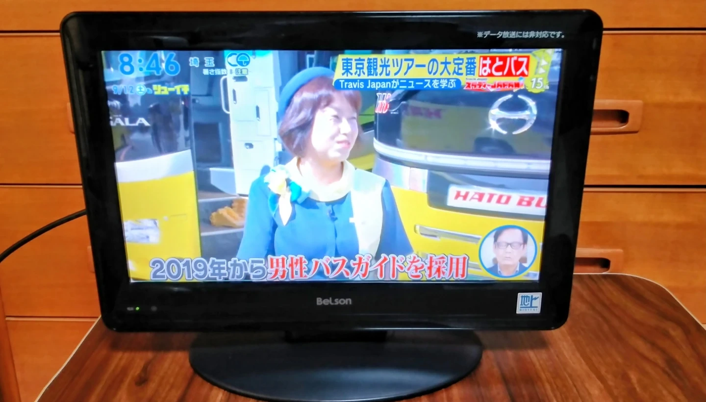 ベルソン 16型液晶テレビ DS16-11B