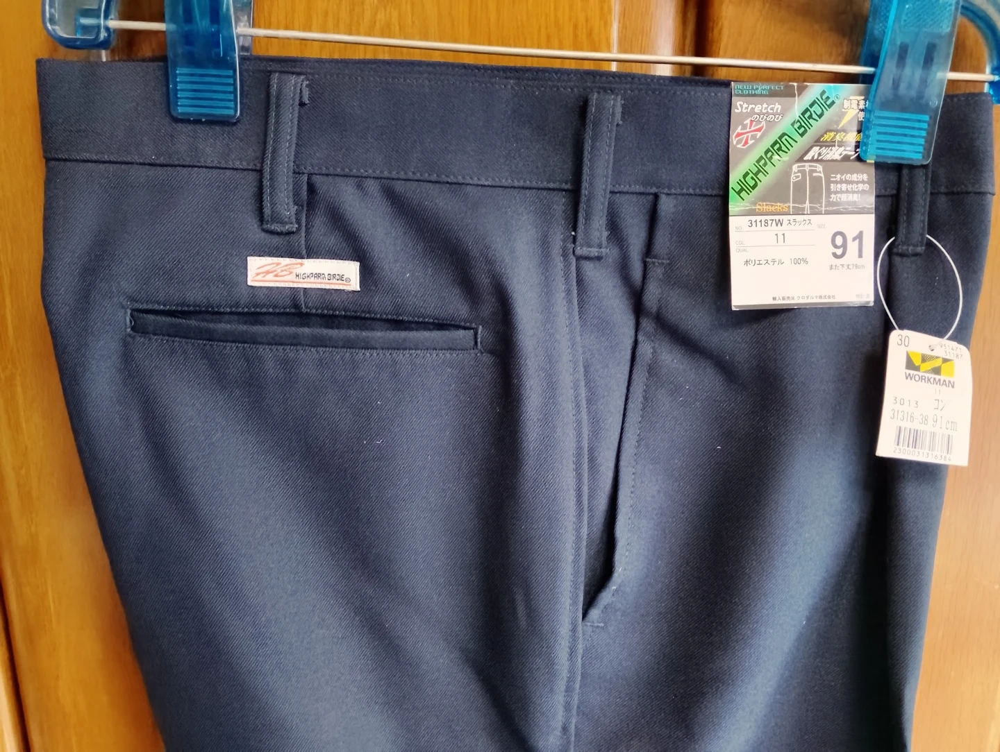 ワークマン ハイパーバーディ スラックス 91cm濃紺★未使用の写真3枚目