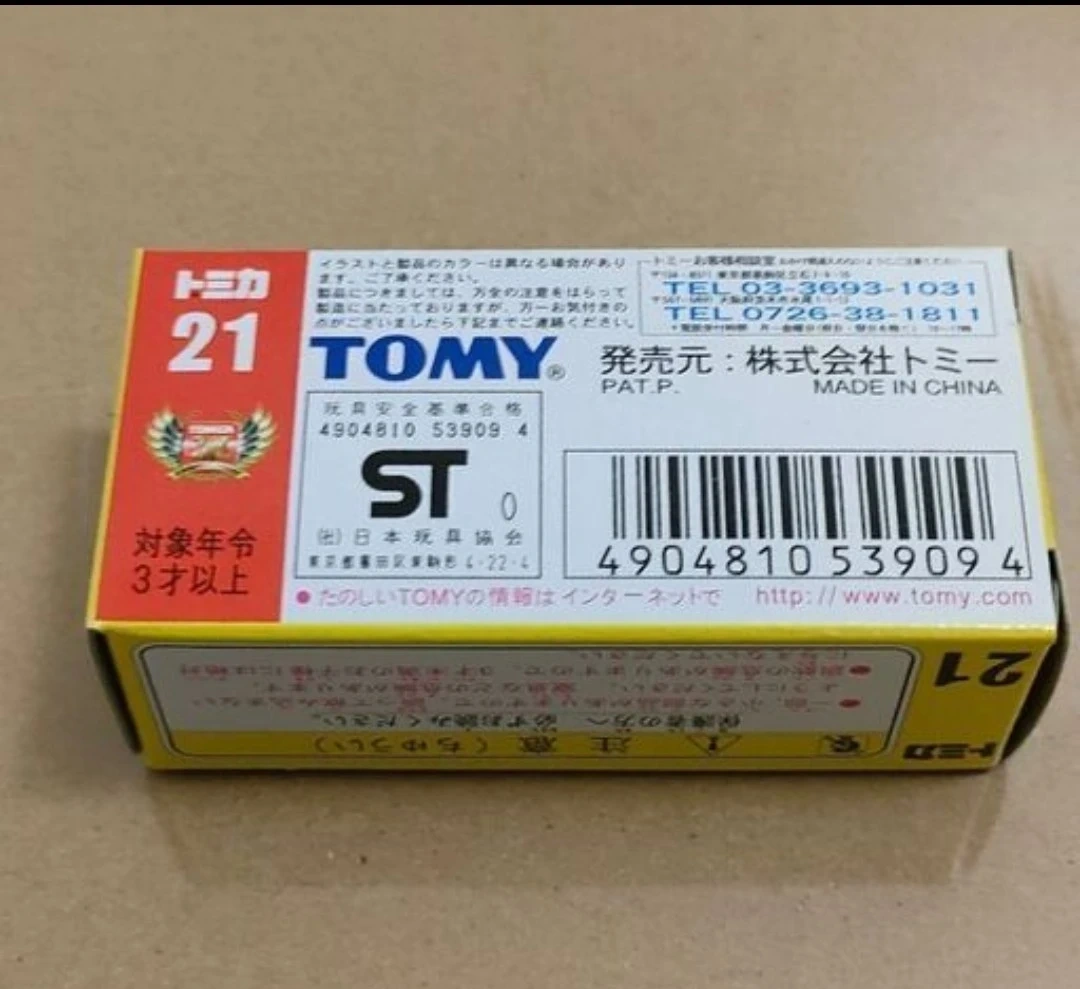 トミカ 富士重工スバル360の写真2枚目