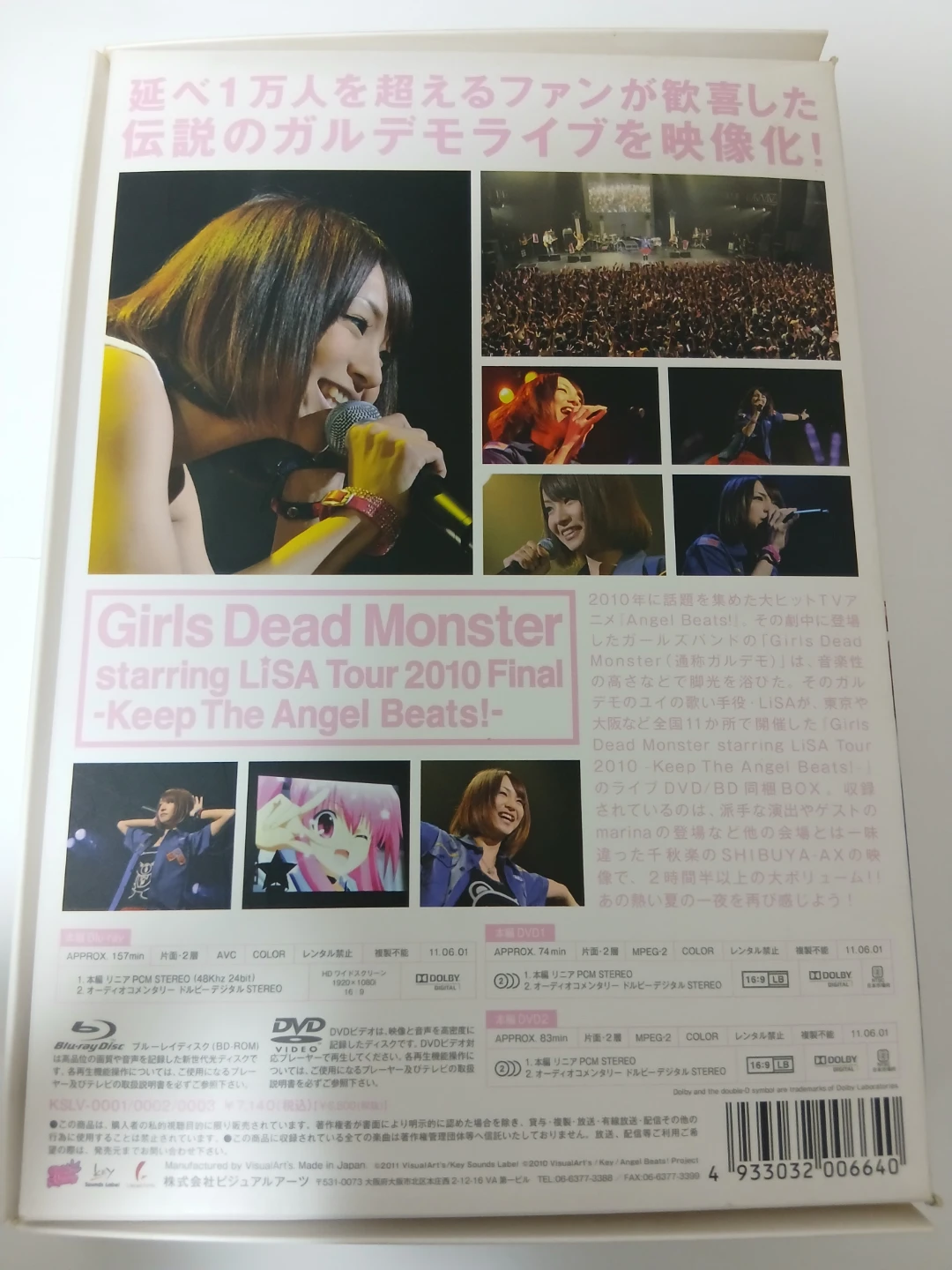 Girls Dead Monster starring LiSA Tour 2010 ～の写真2枚目