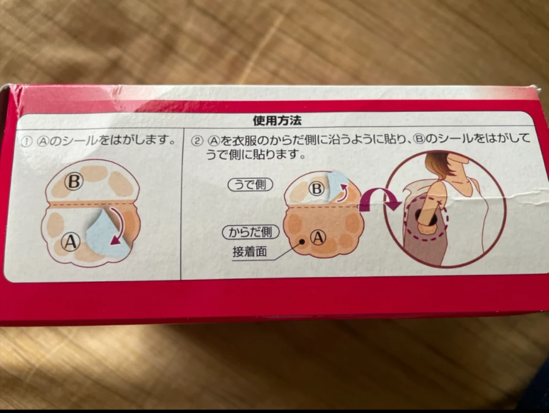 トップバリュ 汗とりパットの写真2枚目