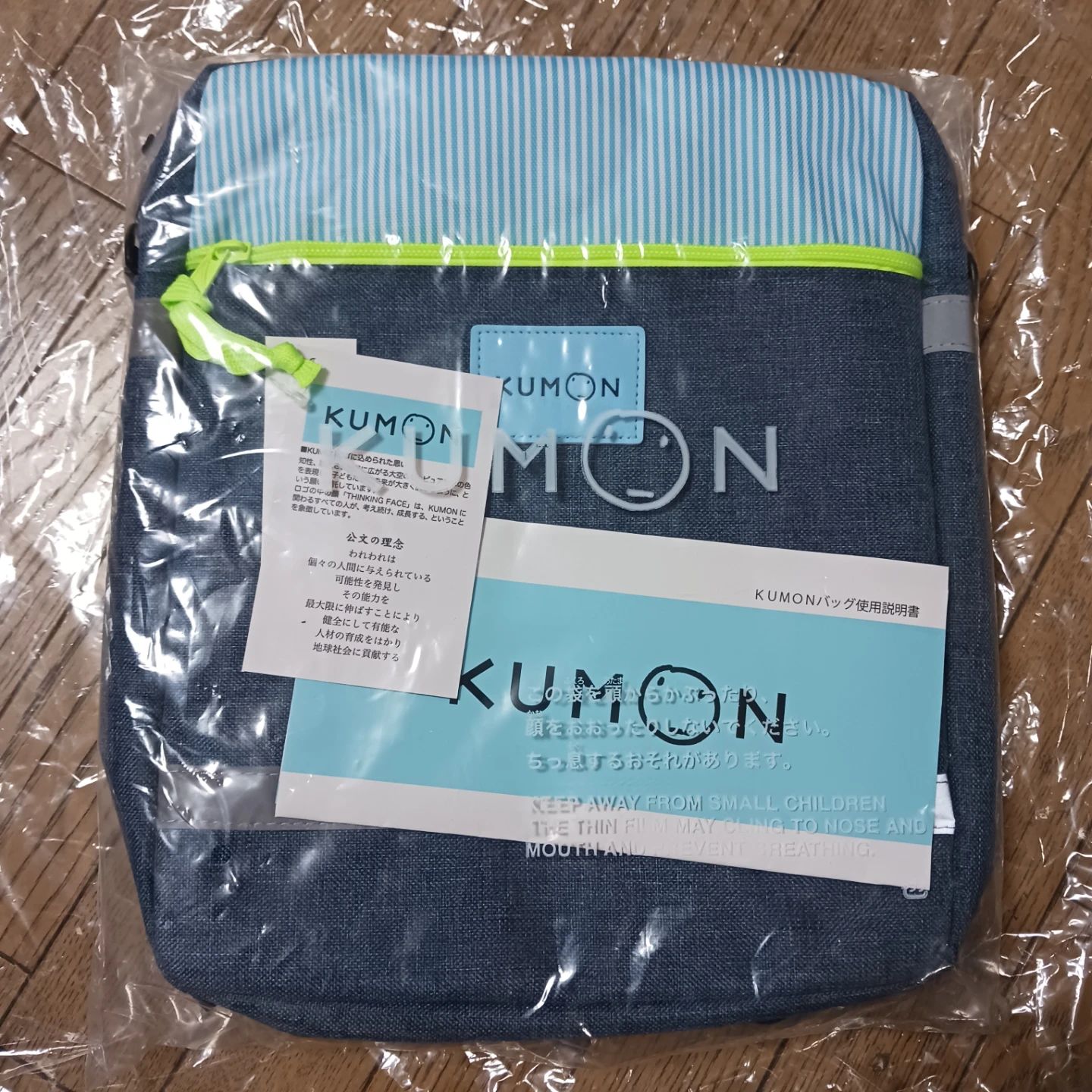KUMON　リュック　ショルダー　かばん　公文　くもんの写真2枚目
