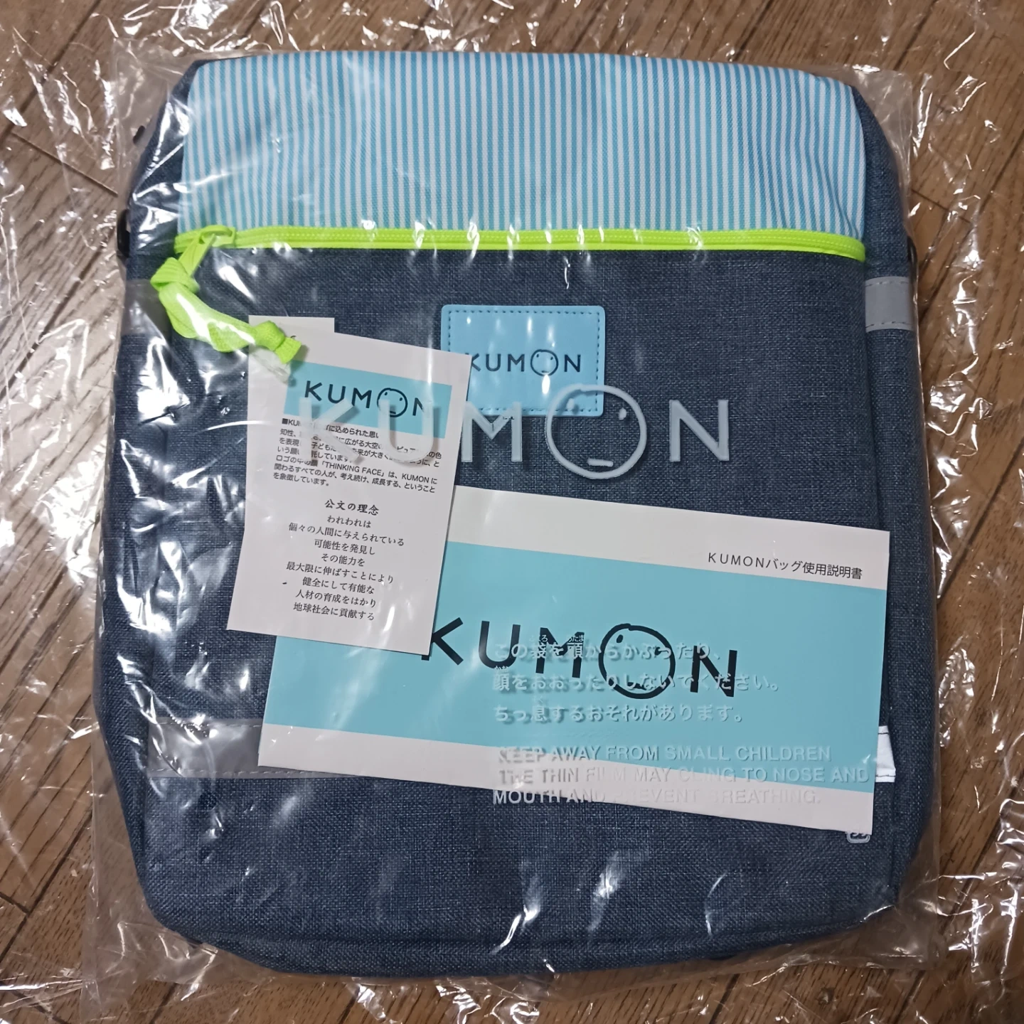 KUMON リュック ショルダー かばん 公文 くもんの写真2枚目