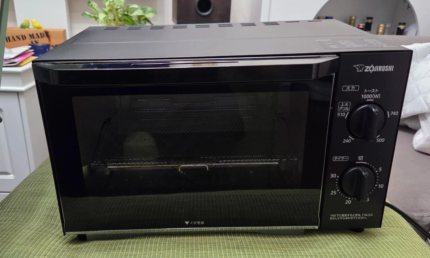 象印 オーブントースター EQ-AH22 24年製