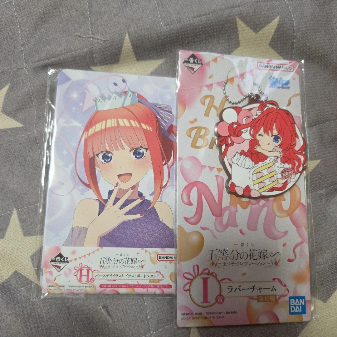 五等分の花嫁一番くじセット