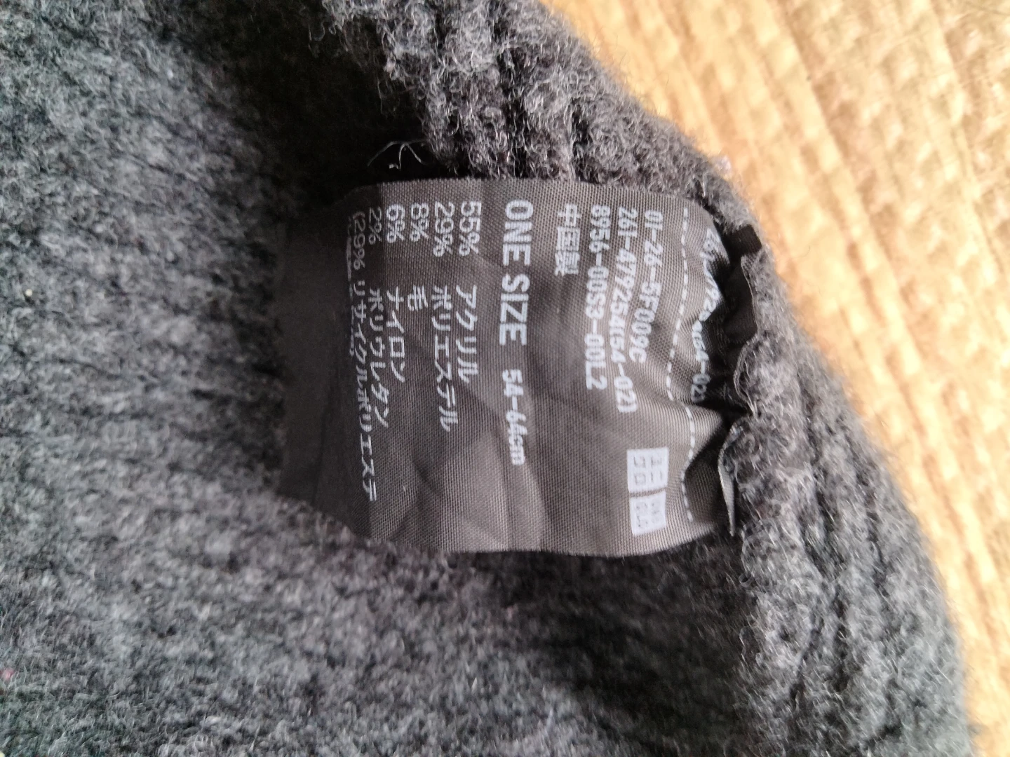 ユニクロ ニットキャップ チャコールグレーの写真2枚目