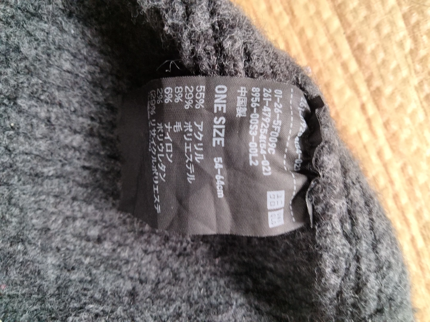 ユニクロ ニットキャップ チャコールグレーの写真2枚目