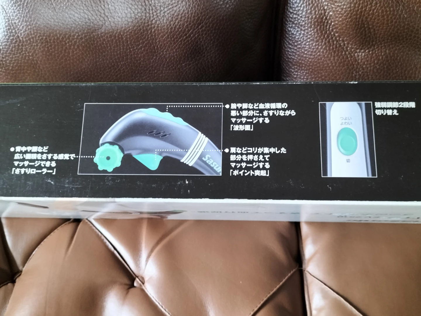 パナソニック ハンディマッサージャー EV2510Pの写真4枚目