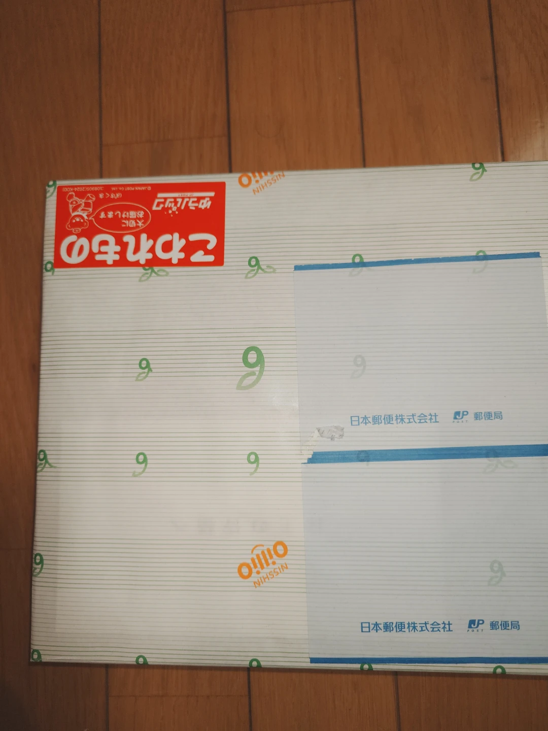 日清オイリオグループ株主優待油