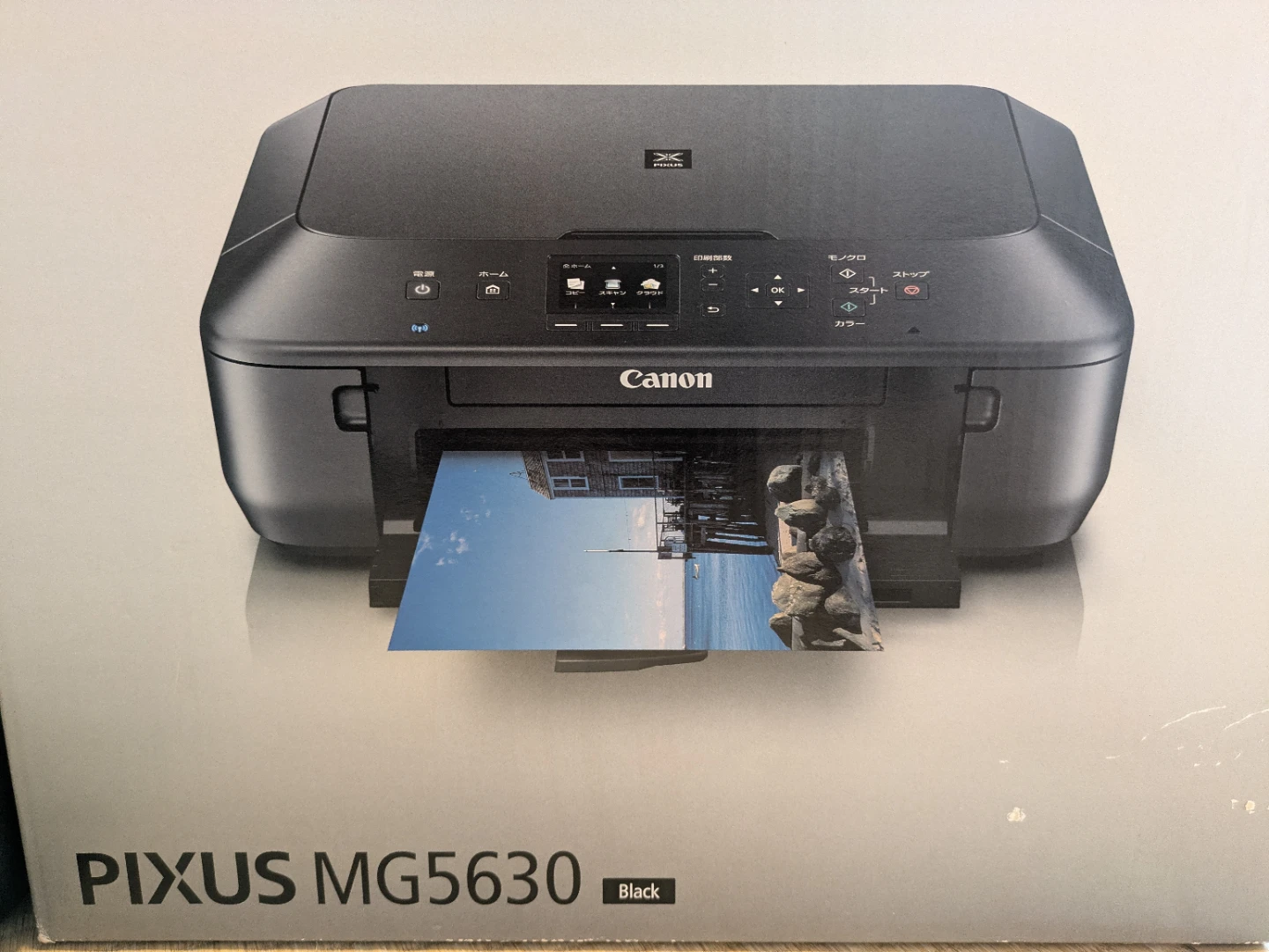 キヤノン インクジェットプリンター PIXUS MG5630の写真7枚目