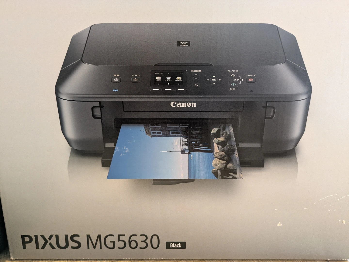 キヤノン インクジェットプリンター PIXUS MG5630の写真7枚目
