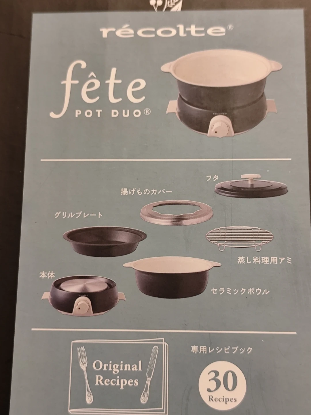 レコルト ポットデュオ フェット RPD-3(NV)の写真2枚目