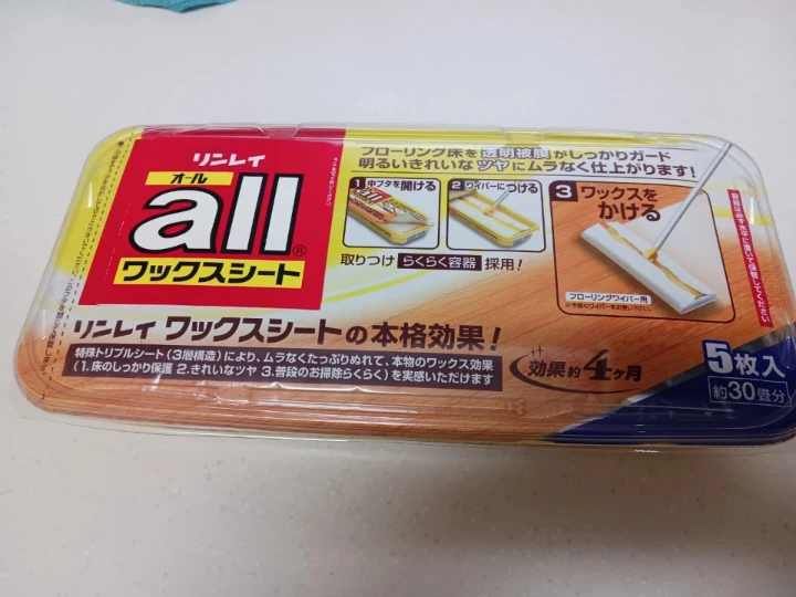 オール 床用樹脂ワックス＆ワックスシートの写真3枚目