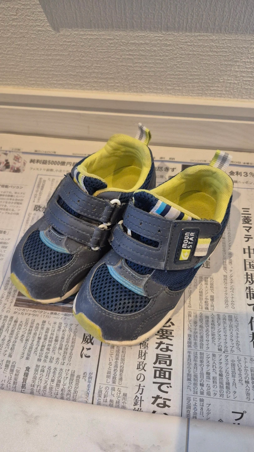 MoonStar 16センチ3E幅広 ネイビー