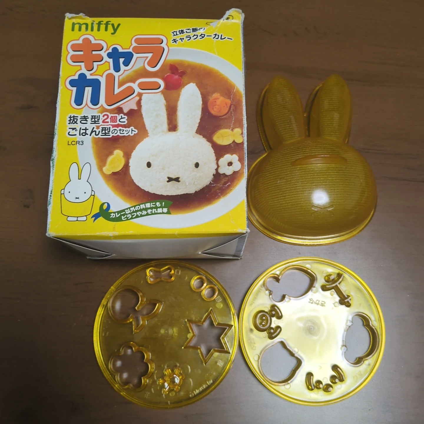 ミッフィー キャラカレー ごはん型セット