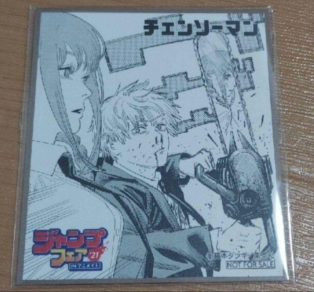 ジャンプ 色紙 セットの写真2枚目