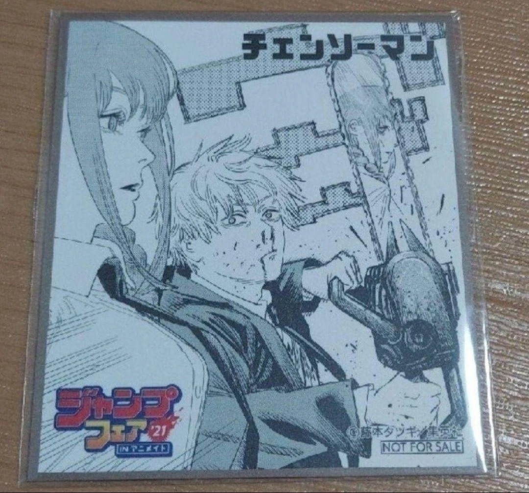 ジャンプ 色紙 セットの写真2枚目