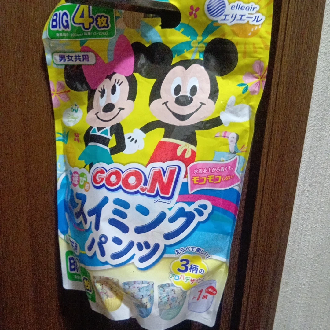 【新品未開封】GOON スイミングパンツ　4枚入