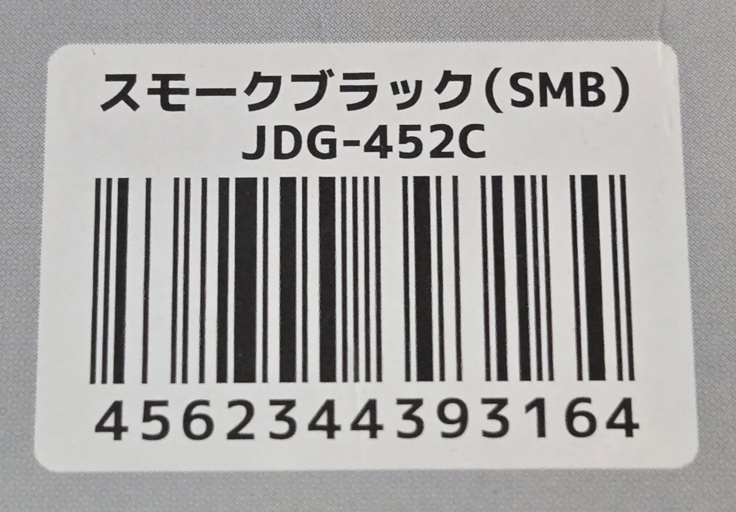 THERMOS サーモス真空断熱マグカップ　450mlの写真6枚目