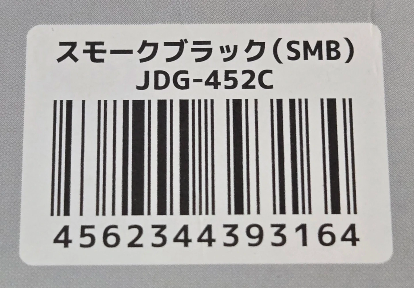 THERMOS サーモス真空断熱マグカップ 450mlの写真6枚目