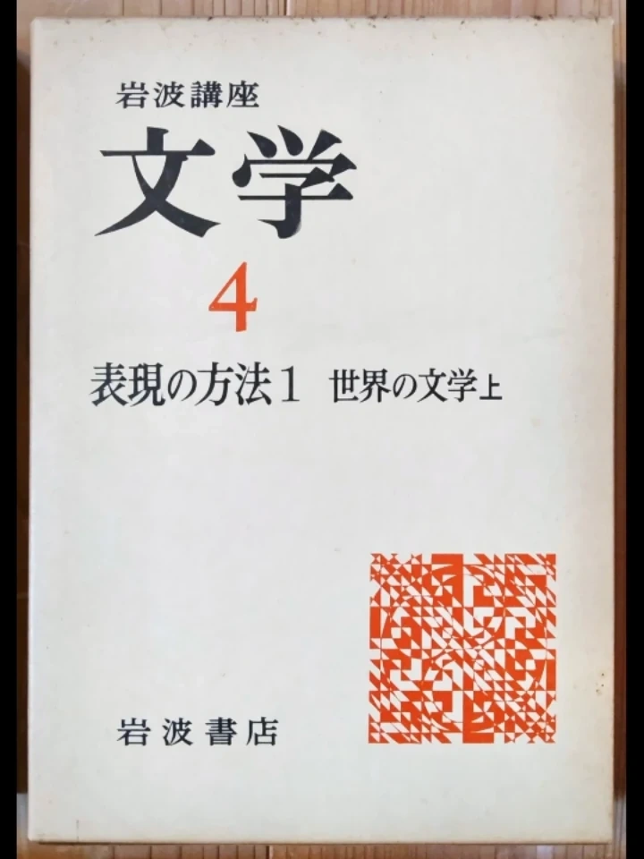 文学 1巻から12巻までの写真5枚目