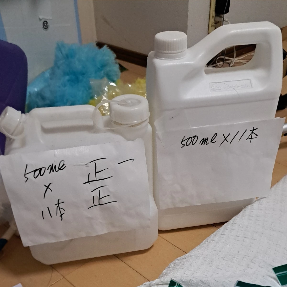 清掃用具まとめうりの写真2枚目