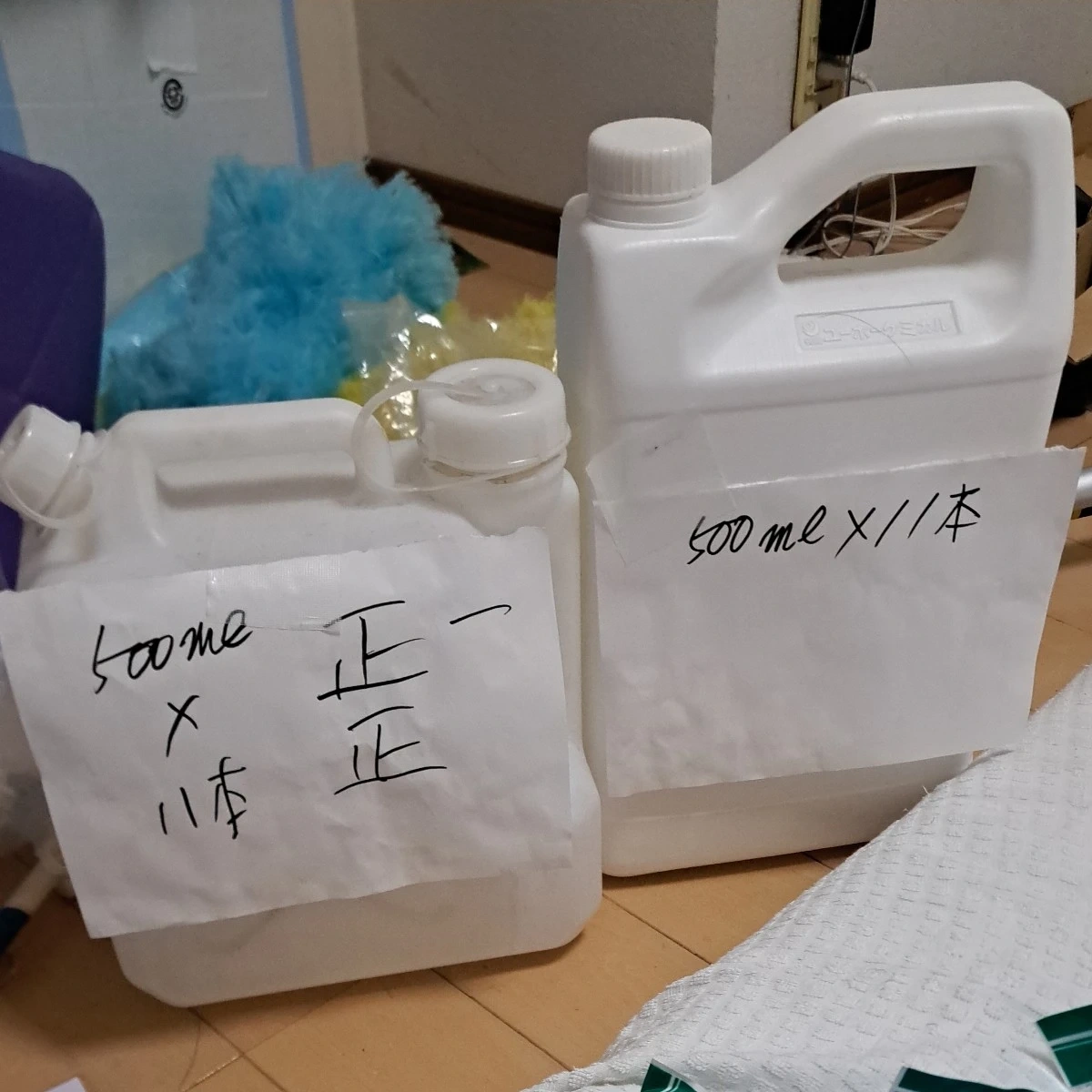 清掃用具まとめうりの写真2枚目