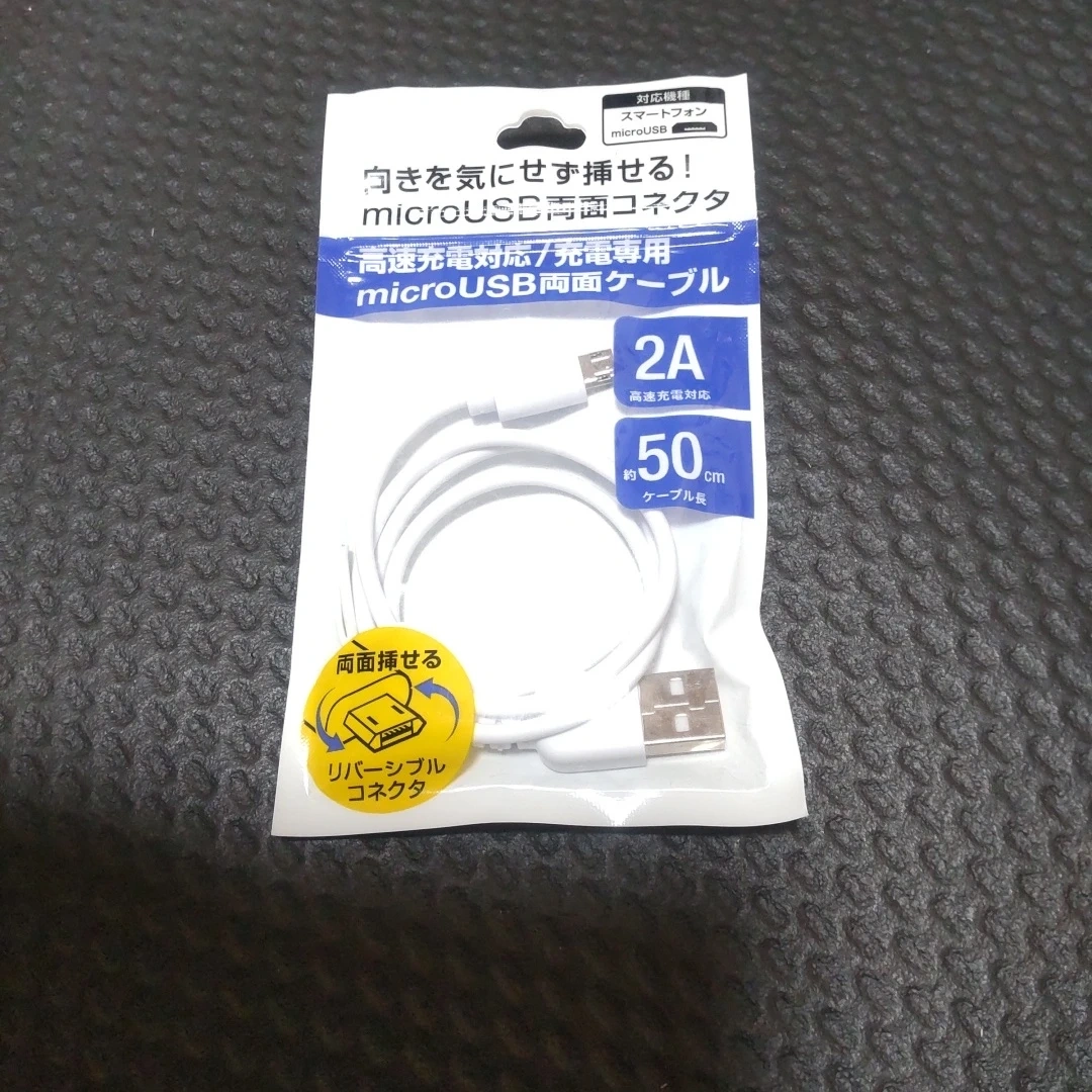 USB microUSB 転送ケーブル 2本セットの写真2枚目