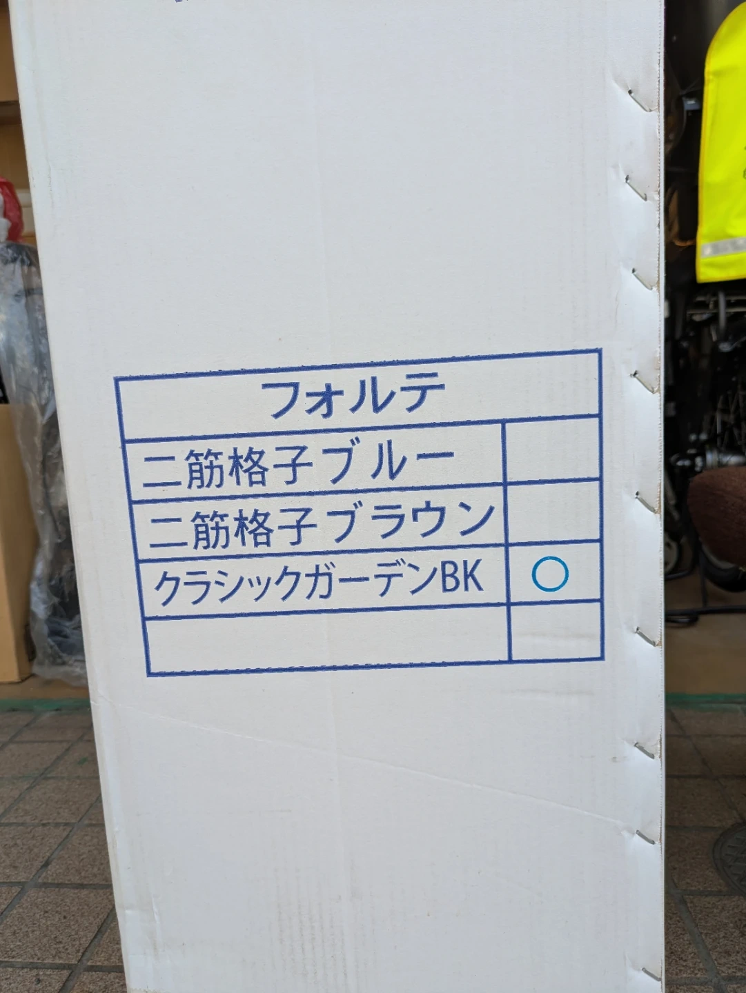島製作所 シルバーカー お散歩補助カートの写真5枚目