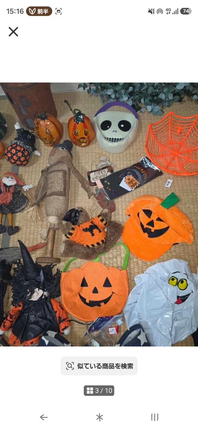 ハロウィン 飾り付けセット まとめ売りの写真3枚目