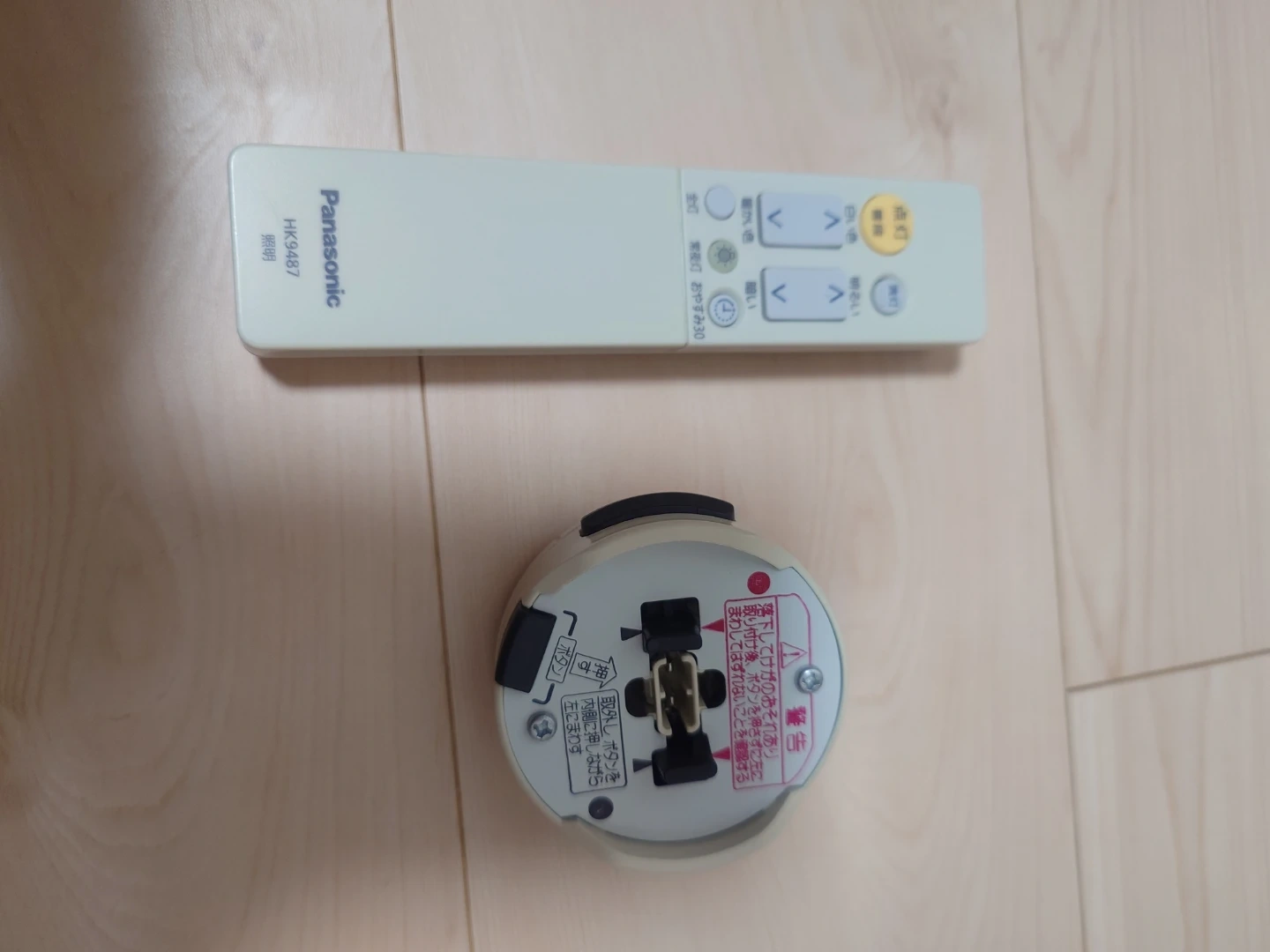パナソニック LEDシーリングライト HH-LC553Aの写真4枚目