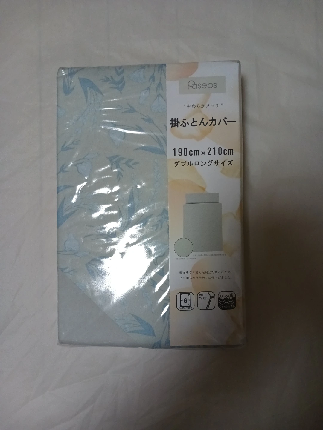 🛌👫掛け布団カバー､ブルー、W size、190×210㎝、Longソフト