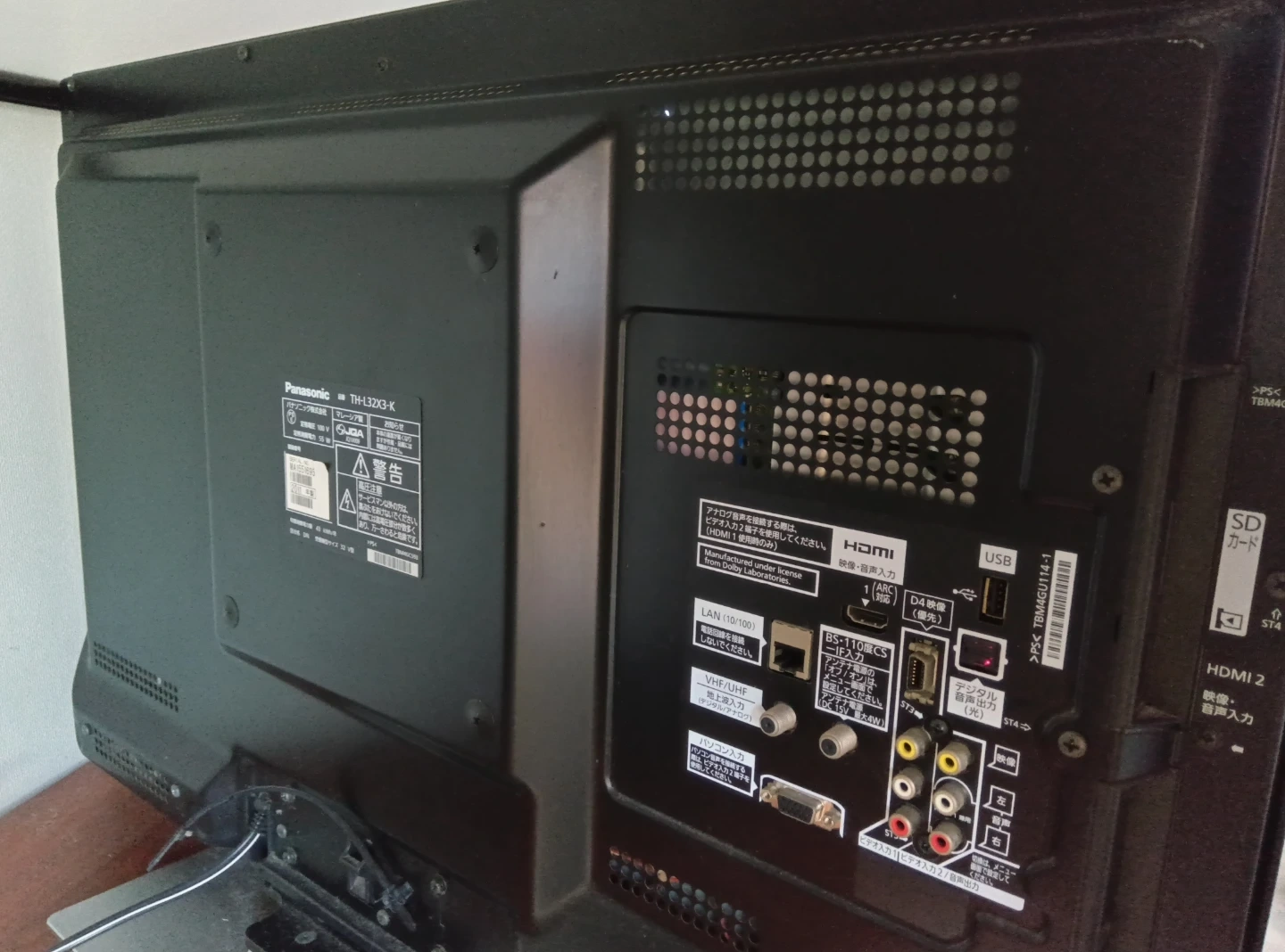パナソニックテレビ32型 2011年製の写真3枚目