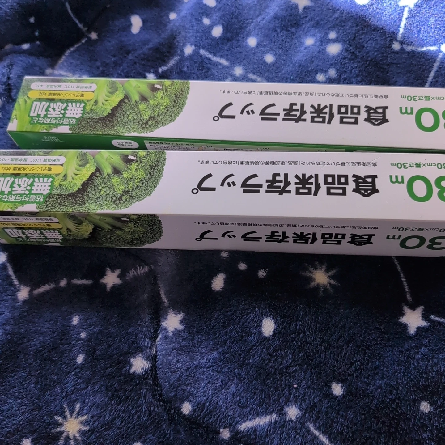 食品保存ラップ 2本セット 30cm×30m