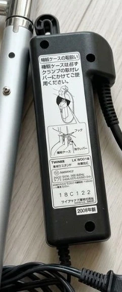 レトロな卓上ライトの写真2枚目