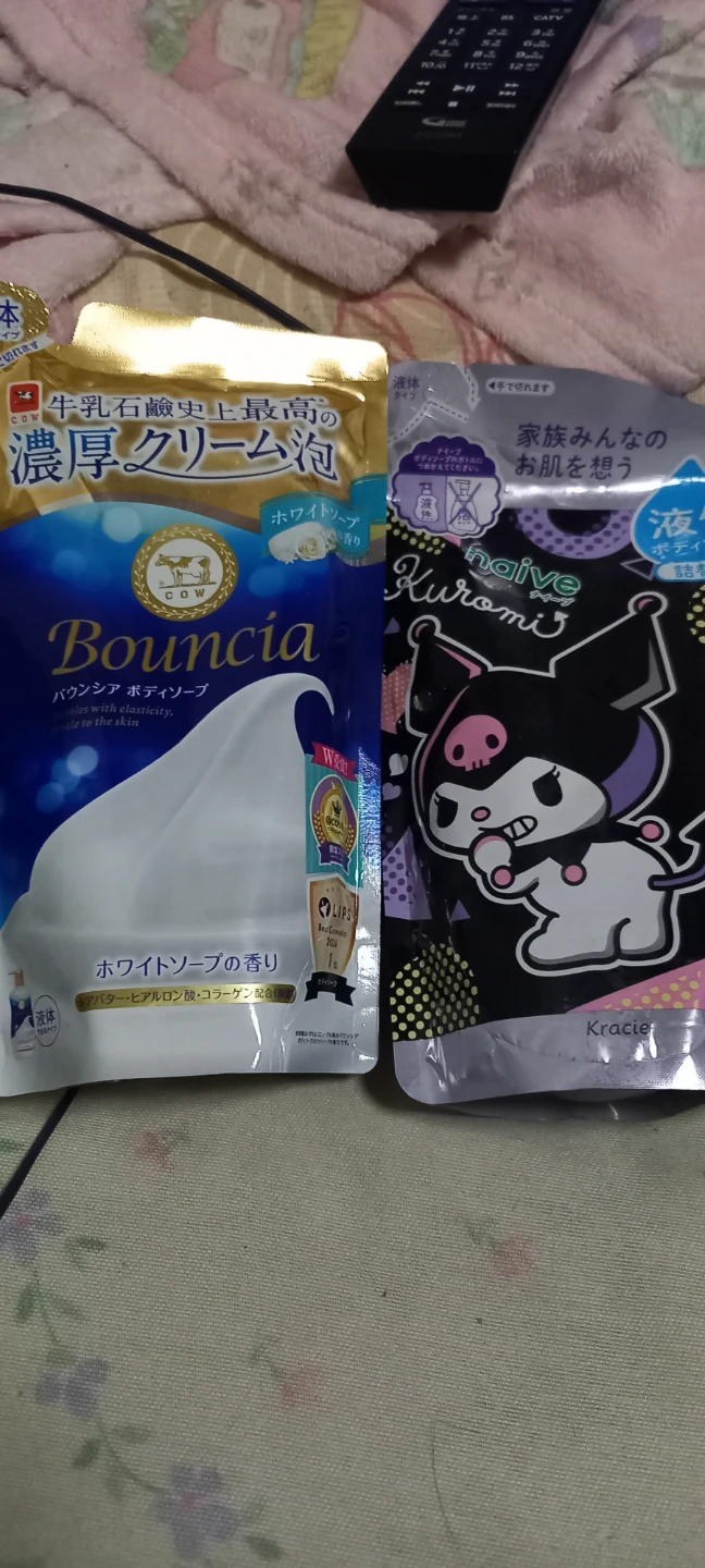 バウンシア・ナイーブ ボディソープ詰替 2個セット