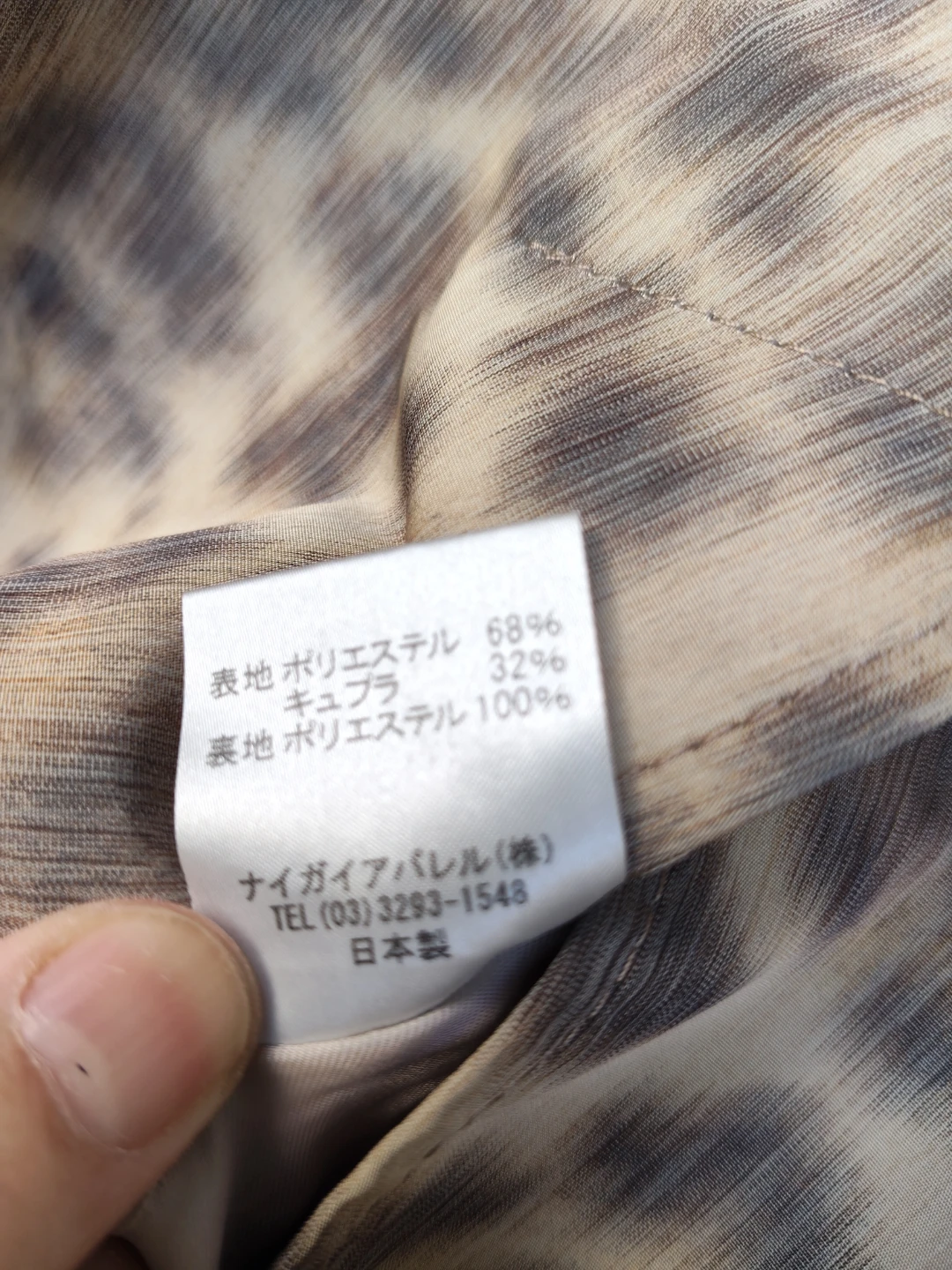 ブレッケンリッジ レオパード柄 ジャケット 40サイズの写真4枚目