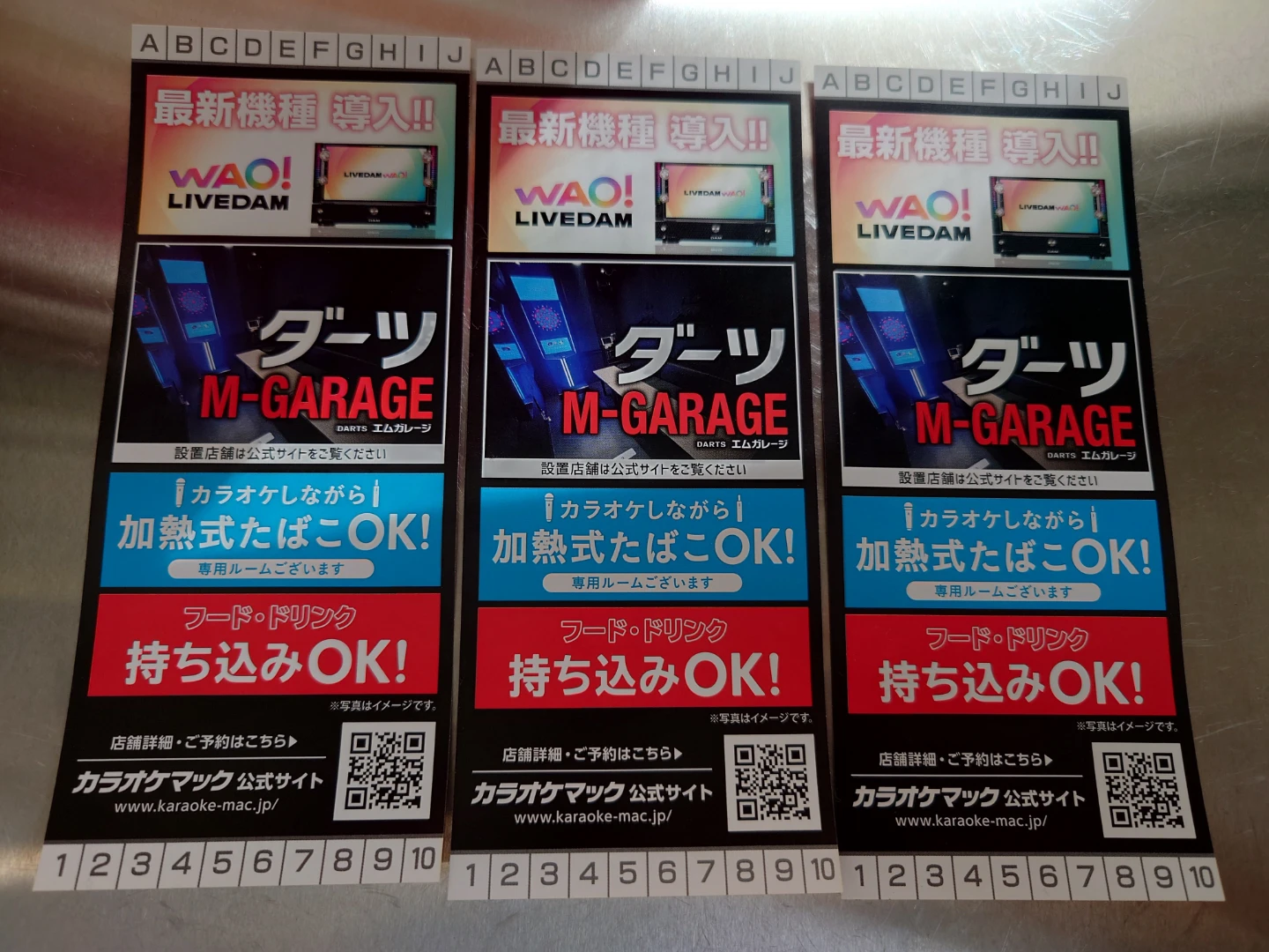 カラオケマック割引券3枚　他の有料商品とまとめて取引の場合のみ取引可能の写真2枚目