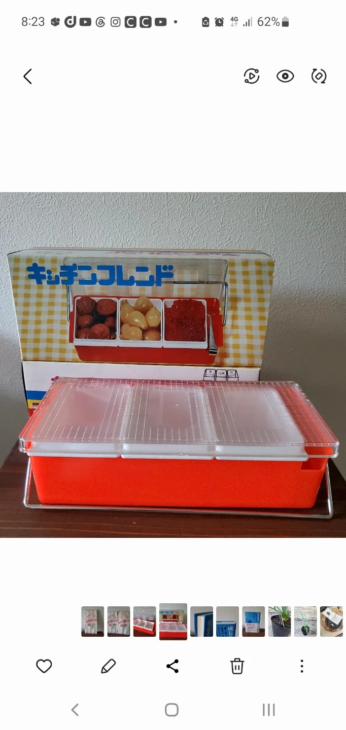 キッチンフレンド 調味料入れ 3連ボックス